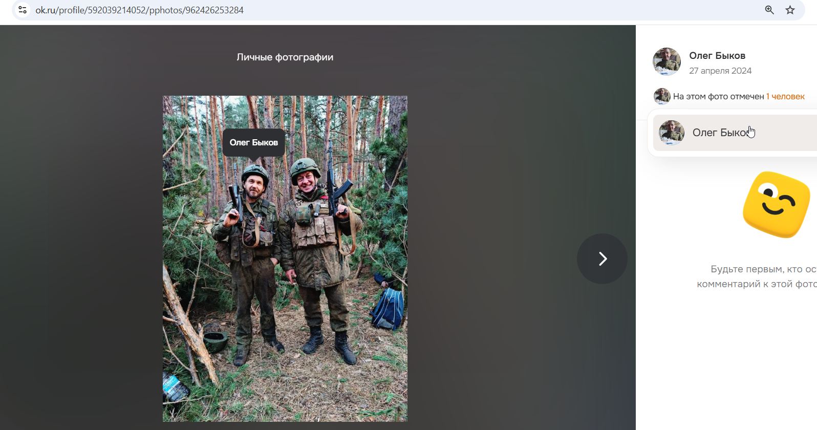 Bykov_Oleg_003__SoR_03__-OK.jpg Bykov_Oleg_003__SoR_03__-OK.jpg